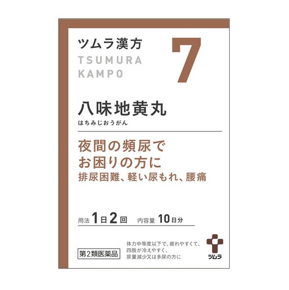 尿漏れにおすすめの漢方】薬剤師が厳選した8選【2022年】 – EPARK