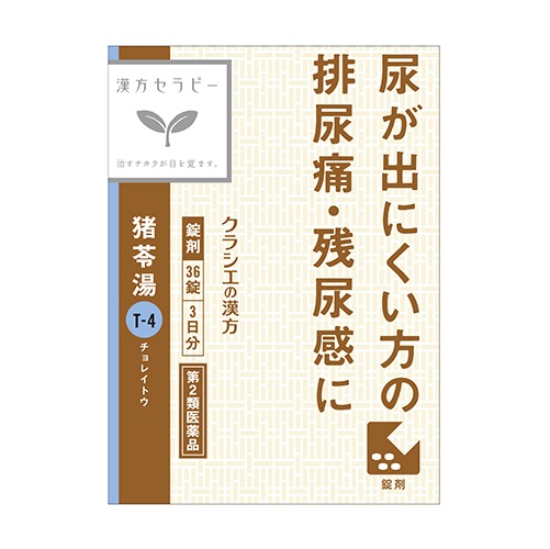 urinary-ncontinence-pickup/3