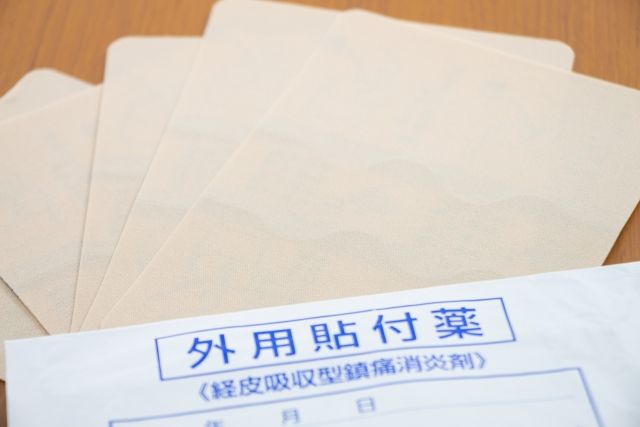 モラステープの効果について