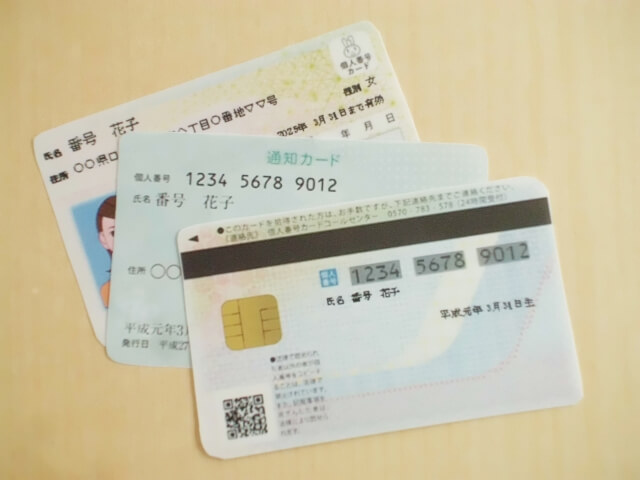 【2022年】マイナンバーカードが健康保険証に!?オンライン資格確認の活用術
