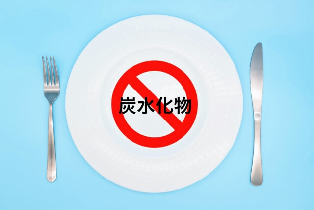 【管理栄養士執筆】炭水化物抜きダイエット！ご飯の代わりになるおすすめ食品8選