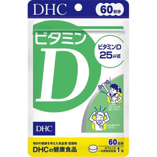 薬剤師が解説】ビタミンDサプリって飲むと何が良いの？おすすめの商品5選 – EPARKくすりの窓口コラム｜ヘルスケア情報