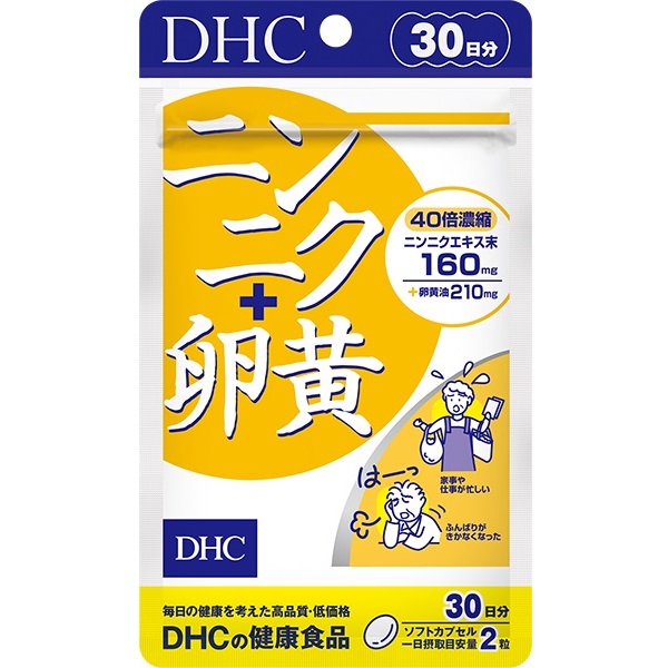 【薬剤師が解説】ニンニクサプリの役割はあるの？おすすめのサプリ5選 – EPARKくすりの窓口コラム｜ヘルスケア情報