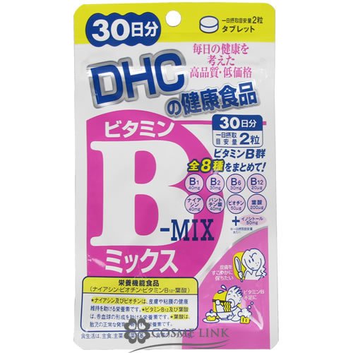 管理栄養士が解説】ビタミンBサプリメントの売れ筋ランキング上位の