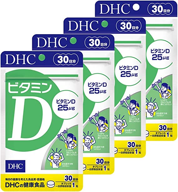 管理栄養士が解説】ビタミンDサプリメントの売れ筋ランキング上位の商品はどれ？15選を紹介 – EPARKくすりの窓口コラム｜ヘルスケア情報