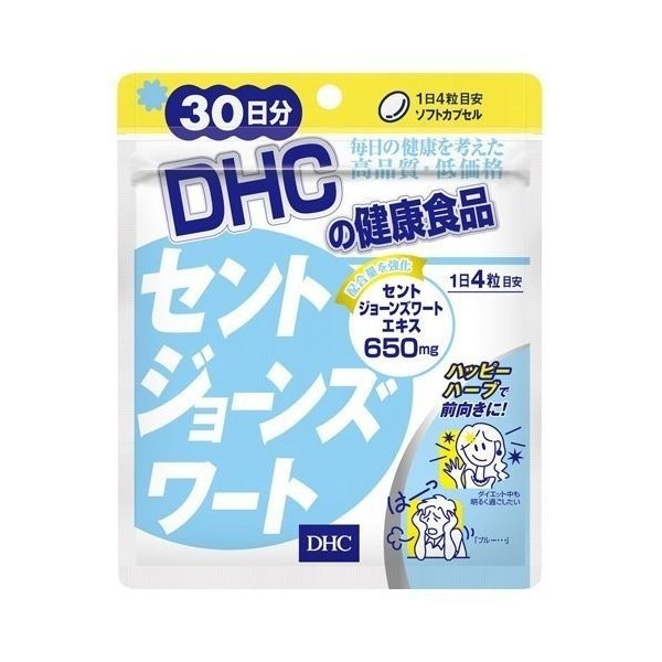 管理栄養士が解説】セントジョーンズワートはどんな役割がある？おすすめの商品5選 – EPARKくすりの窓口コラム｜ヘルスケア情報