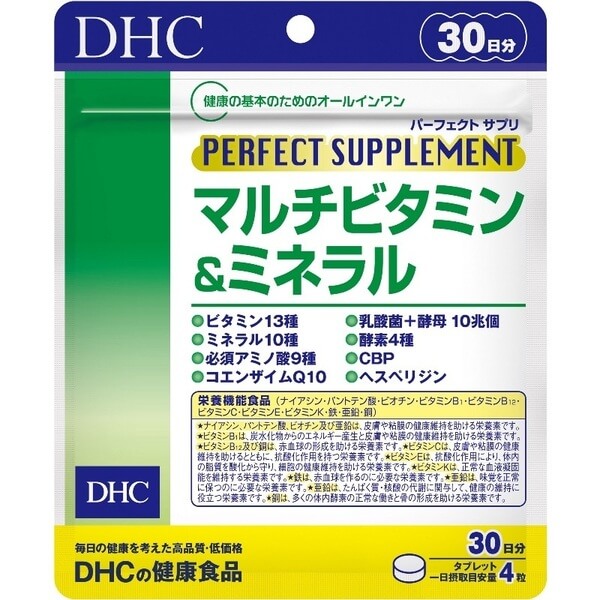 薬剤師が解説】タイプ別のおすすめサプリメントはどれ？ マルチ