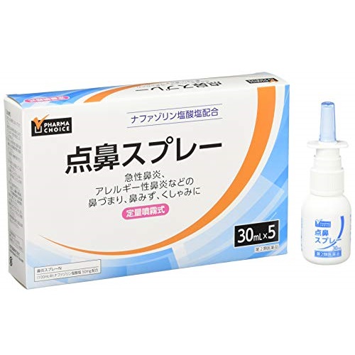 薬剤師が解説】アレルギー性鼻炎薬ランキング上位の商品はどんな商品