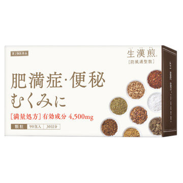 薬剤師が解説】防風通聖散はダイエット効果あり？漢方とダイエットの関係 – EPARKくすりの窓口コラム｜ヘルスケア情報