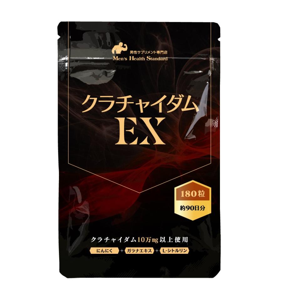鍛神　3セット　ダイエットサプリ限定価格 鍛神 3セット ダイエットサプリ限定価格 鍛神 3セット