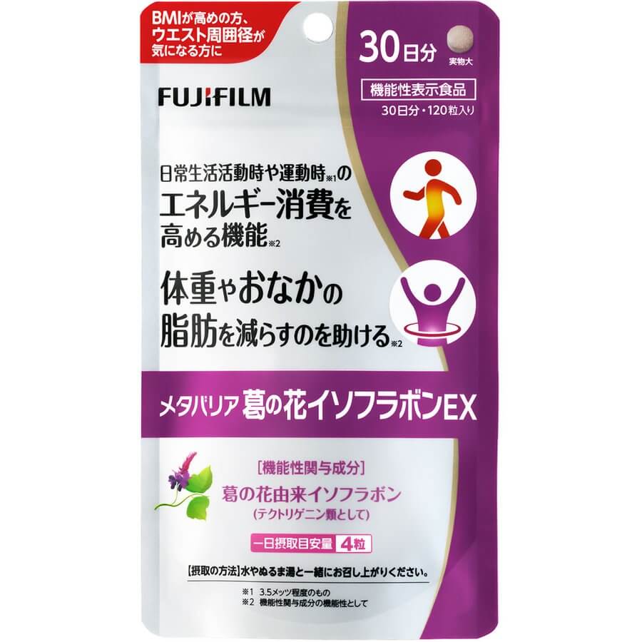 2022】おすすめ内臓脂肪サプリ9選【管理栄養士執筆】 – EPARKくすりの窓口コラム｜ヘルスケア情報