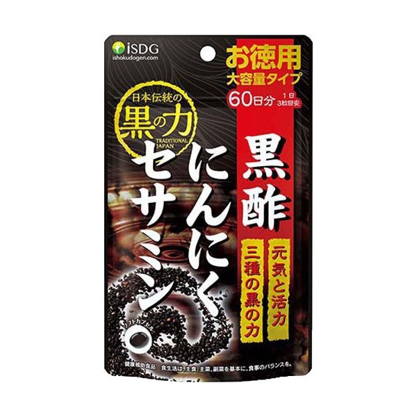 2022】黒にんにくの効果は？おすすめの黒にんにく10選【管理栄養士執筆