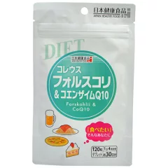 管理栄養士が解説 フォースコリーサプリはどんな効用がある おすすめの商品5選 Eparkくすりの窓口コラム ヘルスケア情報