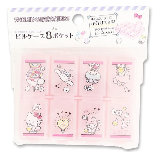 薬剤師が解説 ピルケースはどうやって選べばいい 選び方とおすすめ商品を紹介 Eparkくすりの窓口コラム ヘルスケア情報