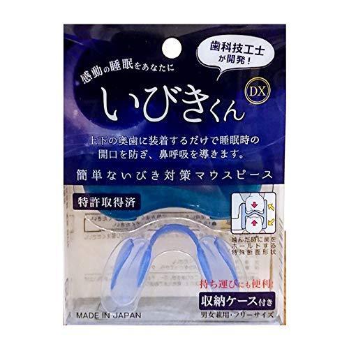 看護師が解説】いびき対策マウスピースのおすすめ8選 – EPARKくすりの