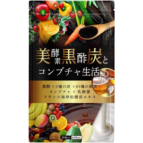 薬剤師が解説】酵素サプリのランキング上位の商品はどんな商品？14選を