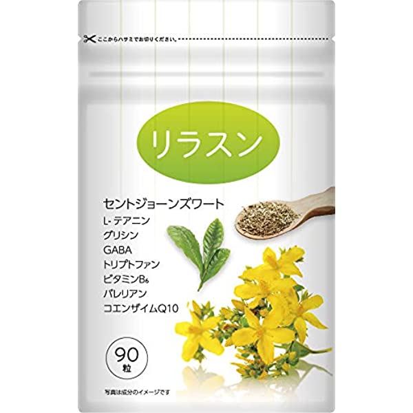 管理栄養士が解説】セントジョーンズワートはどんな役割がある？おすすめの商品5選 – EPARKくすりの窓口コラム｜ヘルスケア情報