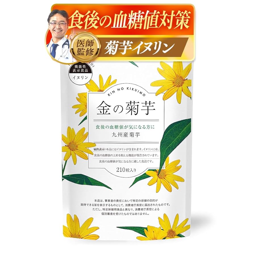 オフリカク 食後血糖値サプリ 6パック 楽天市場】糖ケアの通販