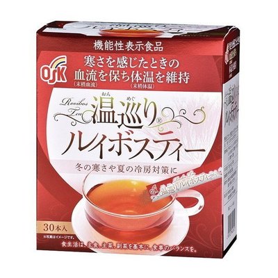 管理栄養士執筆 ダイエット向き おすすめのルイボスティー9選 コラム ヘルスケア情報