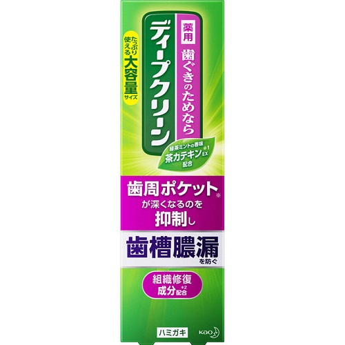 歯科医が解説 歯磨き粉を選ぶ時のポイントは おすすめ9選を紹介 Eparkくすりの窓口コラム ヘルスケア情報