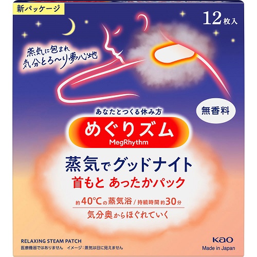 薬剤師が解説】首こりにおすすめのグッズはどれ？選び方やタイプ別に