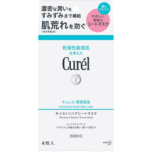 薬剤師が解説】敏感肌でも使用できる？薬用パックのおすすめ商品