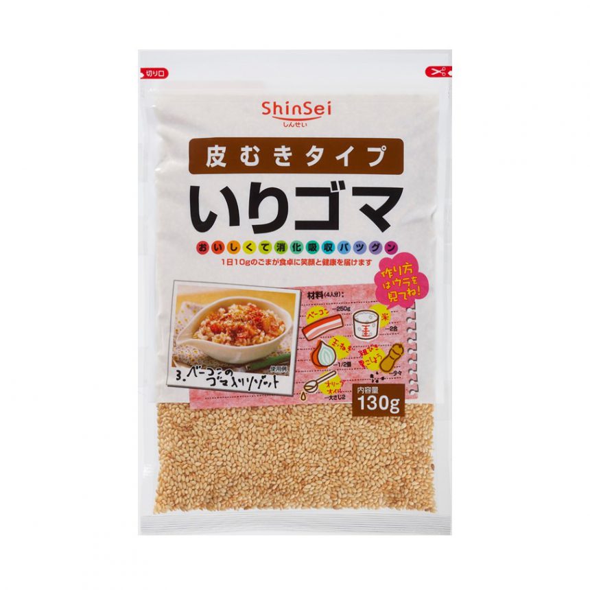 管理栄養士執筆 ごまの栄養価まとめ 健康に良いごまの選び方を解説 Eparkくすりの窓口コラム ヘルスケア情報