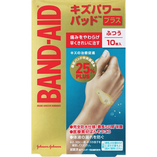 薬剤師が厳選】おすすめの絆創膏12選をご紹介 – EPARKくすりの窓口コラム｜ヘルスケア情報