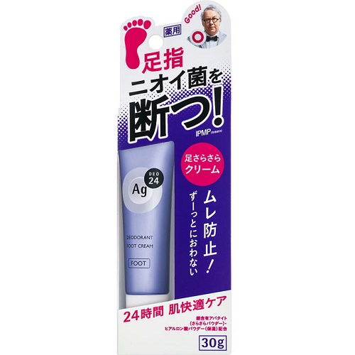 薬剤師が解説】フットクリームにおすすめの有効成分はこれ！12選を紹介