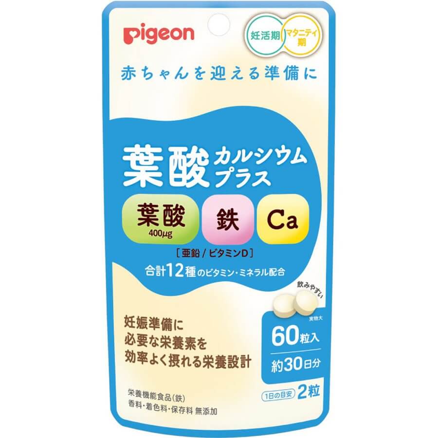 管理栄養士が解説 妊娠初期の食事は何を気を付ければいい 避けるべきものも合わせて紹介 Eparkくすりの窓口コラム ヘルスケア情報