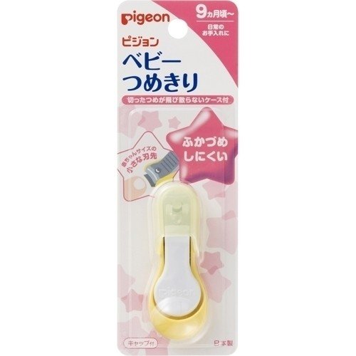 22年 赤ちゃん用爪切り おすすめ9選 Eparkくすりの窓口コラム ヘルスケア情報