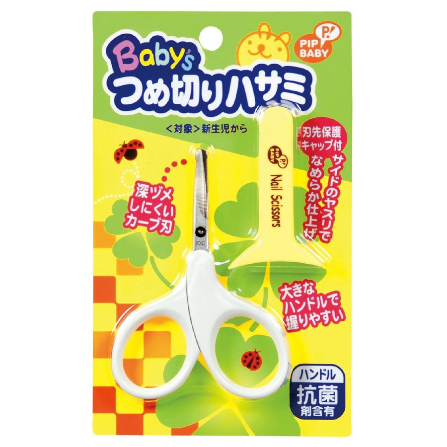 2022年】赤ちゃん用爪切り おすすめ9選 – EPARKくすりの窓口コラム｜ヘルスケア情報