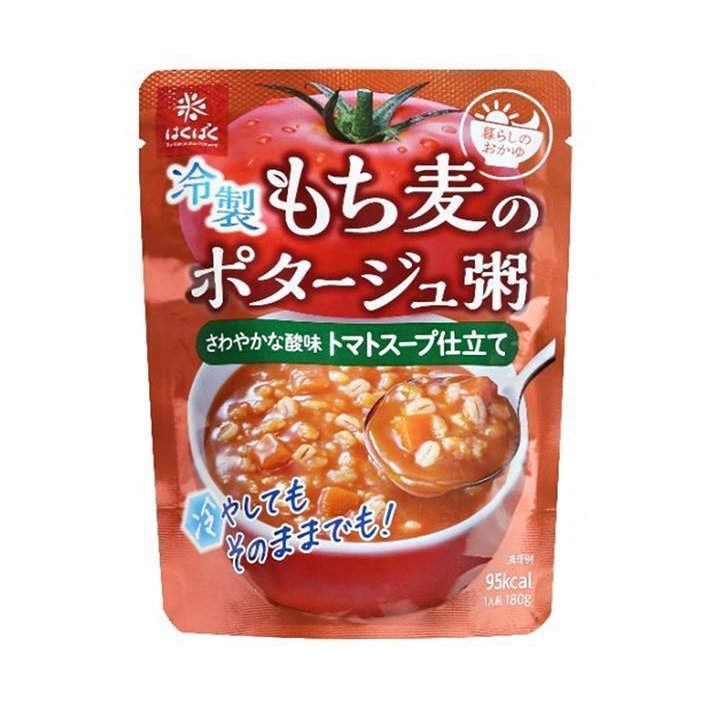 お腹周りの脂肪を減らすならお粥ダイエットがおすすめ! - お粥ダイエット成功の秘訣