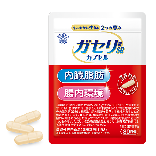 乳酸菌サプリおすすめ6選!|腸内環境・便秘・体調管理に 乳酸菌サプリおすすめ6選!|腸内環境・便秘・体調管理に