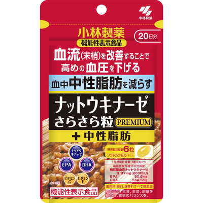 管理栄養士が解説】ナットウキナーゼサプリはどんな役割がある