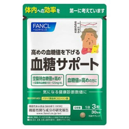 薬剤師解説】糖尿病予防に効果的なサプリメントはある？NGなサプリについても紹介 – EPARKくすりの窓口コラム｜ヘルスケア情報