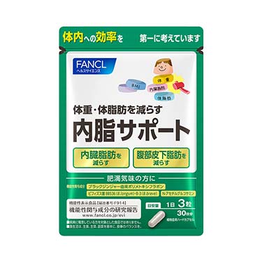 2022】おすすめ脂肪燃焼サプリ9選【管理栄養士執筆】 – EPARKくすりの窓口コラム｜ヘルスケア情報