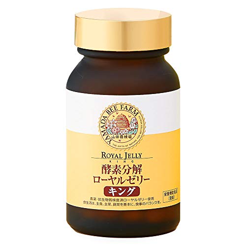 カラフルセット 3個 ROYAL JELLY4000SBWP ローヤルゼリー | pzn-biegi