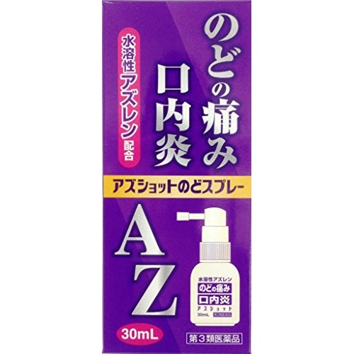 2023年版｜薬剤師が解説】のどスプレーの売れ筋ランキング上位の商品は