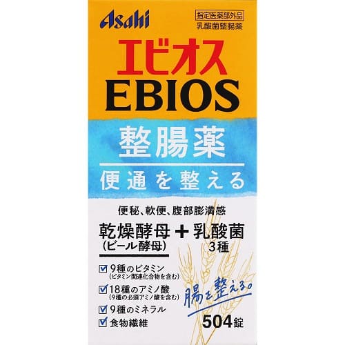 2023年版｜薬剤師が解説】整腸剤ランキング上位の商品はどんな商品？14