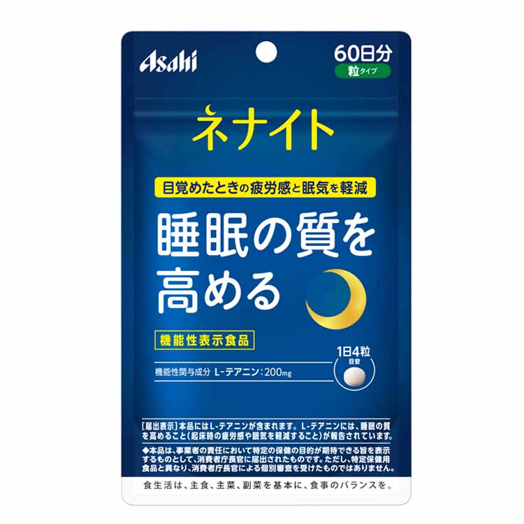 薬剤師が解説】ネルノダの効果や副作用ってなに？類似商品も紹介 – EPARKくすりの窓口コラム｜ヘルスケア情報