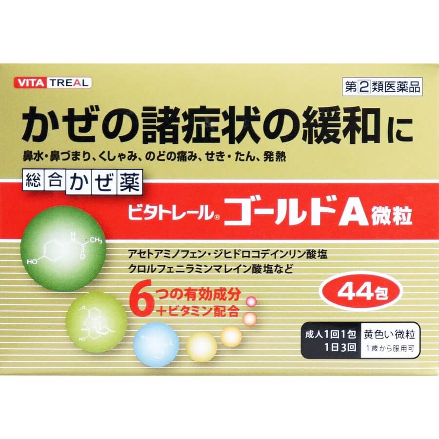 22年 風邪と新型コロナウイルスの違いを確認 体調不良で風邪薬を飲んでも大丈夫 Eparkくすりの窓口コラム ヘルスケア情報