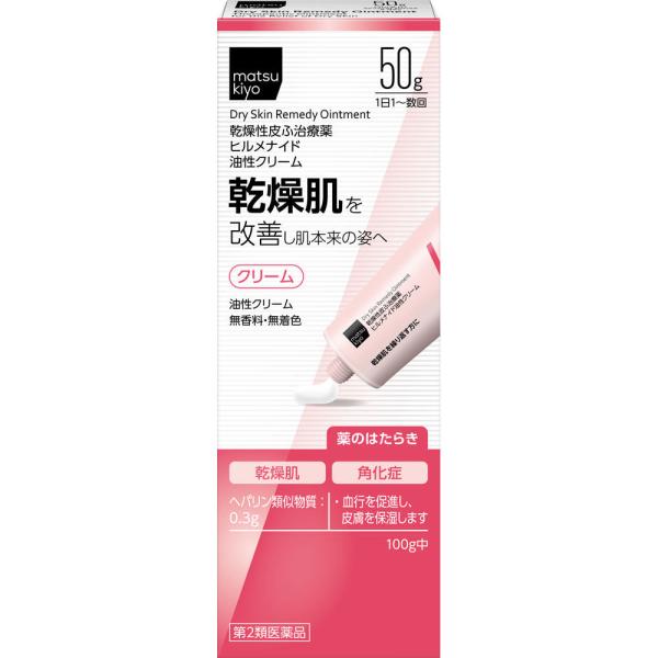 薬剤師が解説】ヒルマイルドはどんな効果がある？似た効果のある市販薬6選も – EPARKくすりの窓口コラム｜ヘルスケア情報