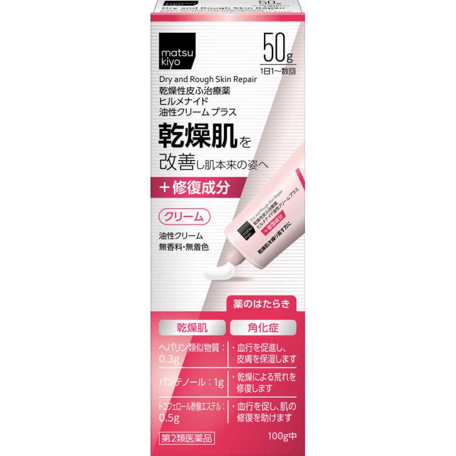 薬剤師が解説】ヒルマイルドはどんな効果がある？似た効果のある市販薬6選も – EPARKくすりの窓口コラム｜ヘルスケア情報