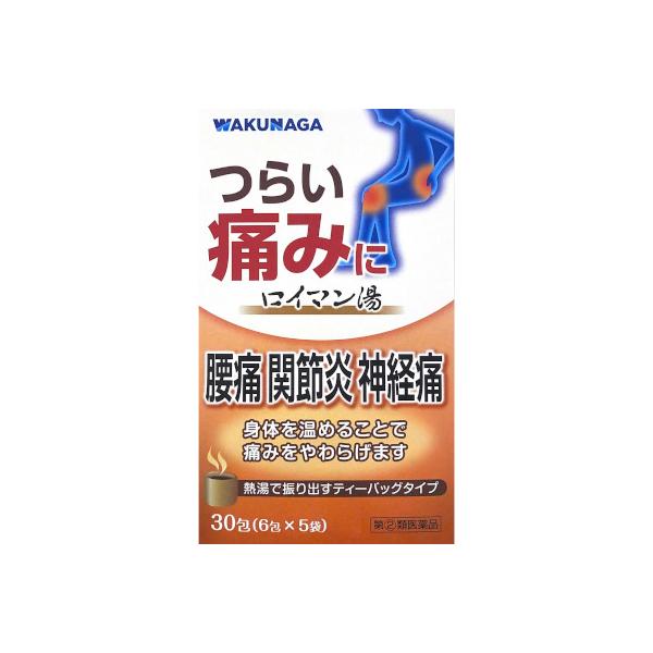 神経痛に効果のある市販薬ランキング上位はどんな薬がある？15位まで徹底解説 – EPARKくすりの窓口コラム｜ヘルスケア情報