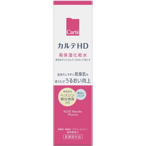 全身に使えるスキンケア美容液！ケイ素の力で素肌を整える