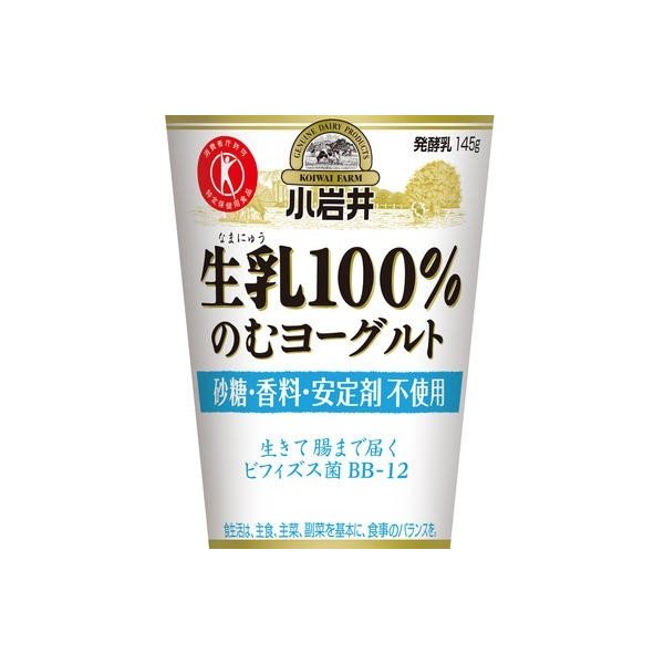 2022】おすすめの無糖の飲むヨーグルト6選【管理栄養士執筆】 – EPARKくすりの窓口コラム｜ヘルスケア情報