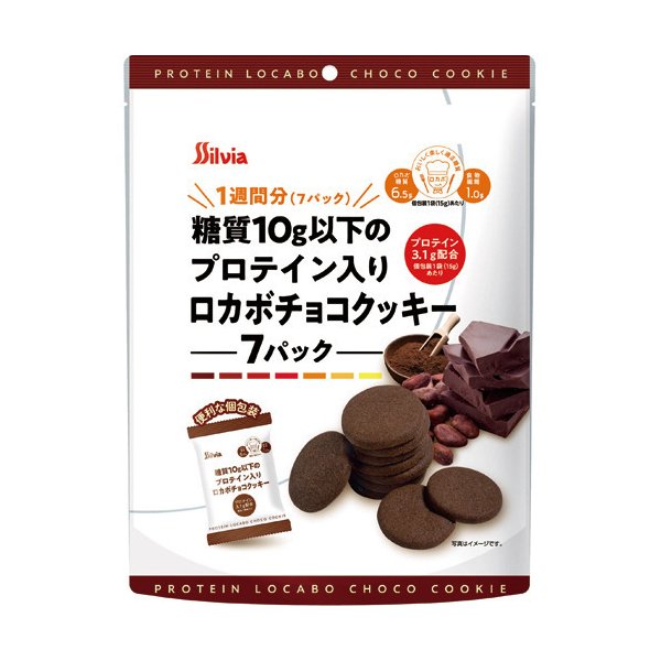 2022年】プロテインが豊富なお菓子はどんなもの？おすすめの商品 9選 – EPARKくすりの窓口コラム｜ヘルスケア情報