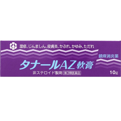 薬剤師が解説】亜鉛華軟膏に市販薬はある？効果や強さも – EPARKくすり