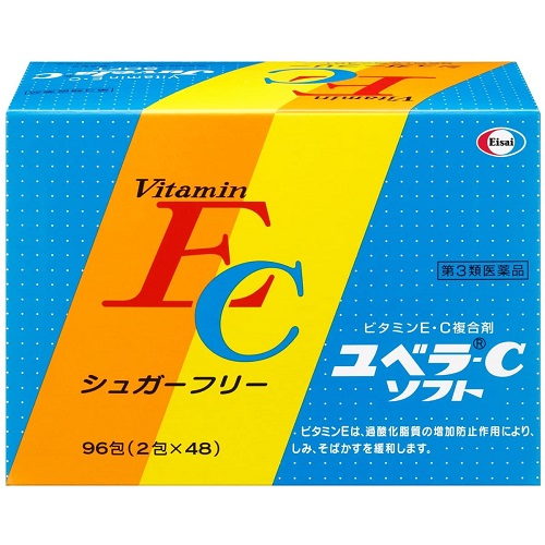 ユベラ 軟膏 安い ハンド クリーム